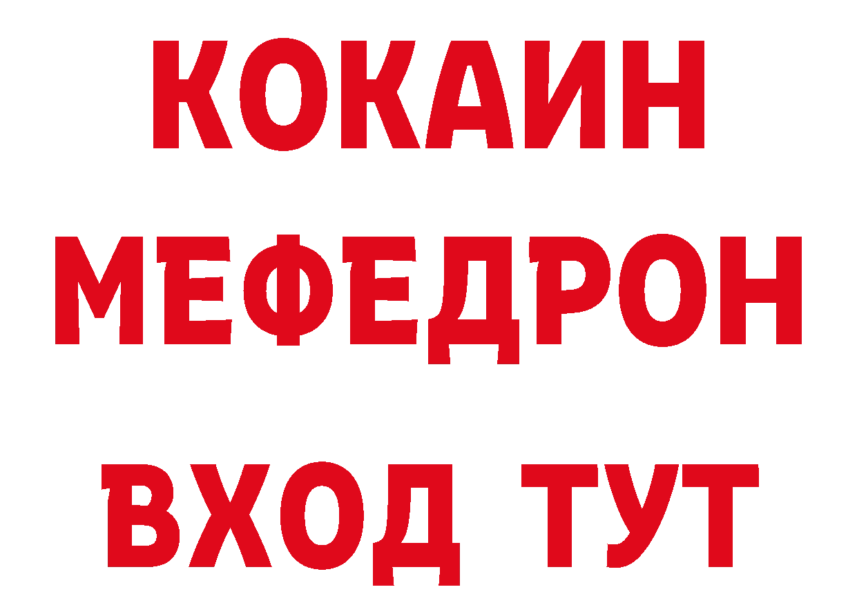 Что такое наркотики  состав Колпашево